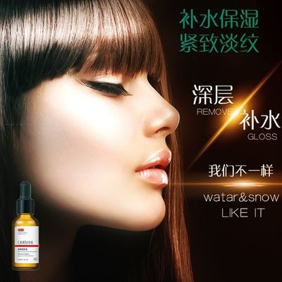 收缩毛孔