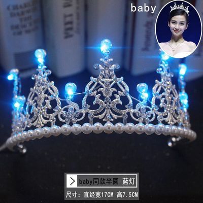 淘宝皇冠和金冠