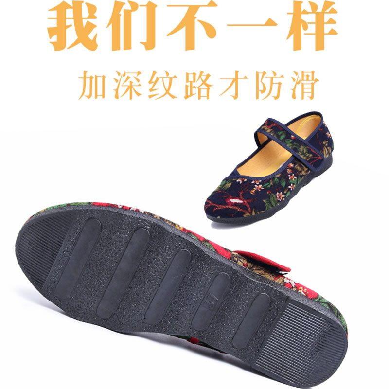 舒适柔软的老北京布鞋 b936eb55-7437-4f0d-a732-3a870510149a.jpg