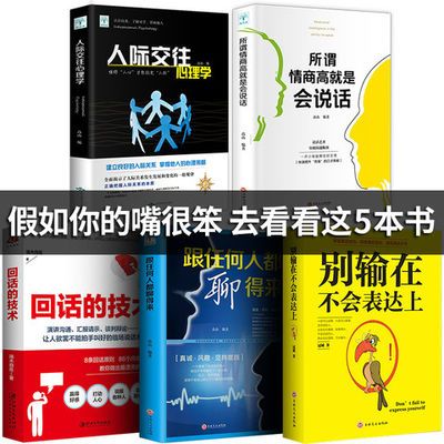 李可相关书籍