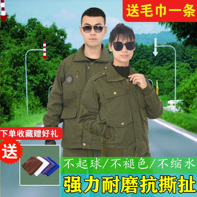 升版藏蓝宝蓝套装