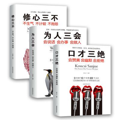 李可相关书籍
