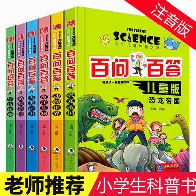 后准爸准本孕育书
