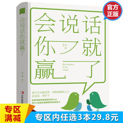 李可相关书籍