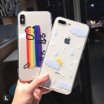 彩虹的家乡