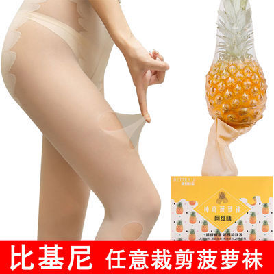 天鹅绒布面吸汗
