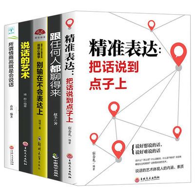 李可相关书籍