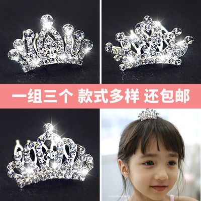 淘宝皇冠和金冠