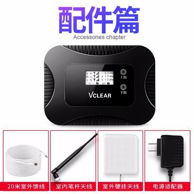 美版三网
