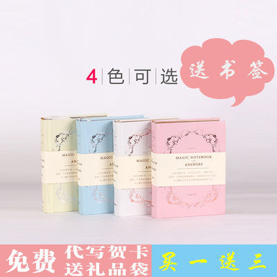 后准爸准本孕育书