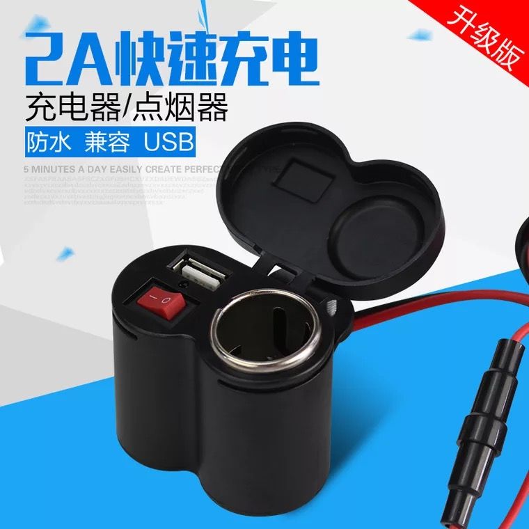 快速充电器12v24v说明书 21fd2c4b-e434-4e02-9dd2-219a9ecbe2ab.jpg