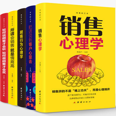 李可相关书籍