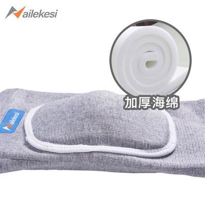 舒适型护肘护具经典型M