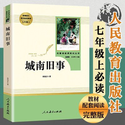 人民军医出版