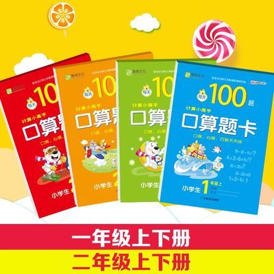 超声心动图诊断思维解析