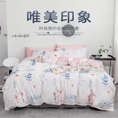 床上用品 三件套