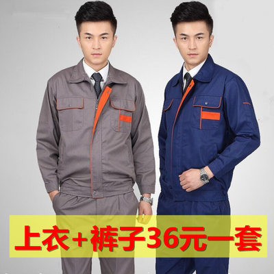 升版藏蓝宝蓝套装