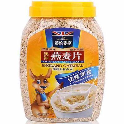 综合二