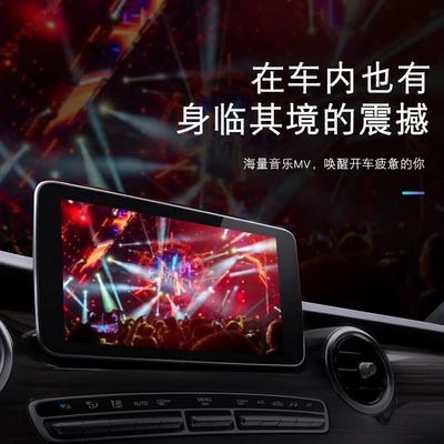 无损音乐汽车载