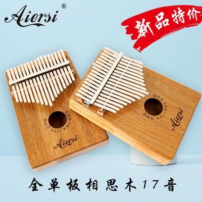 乐器之王钢琴小提琴琵琶