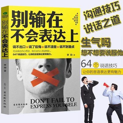 李可相关书籍