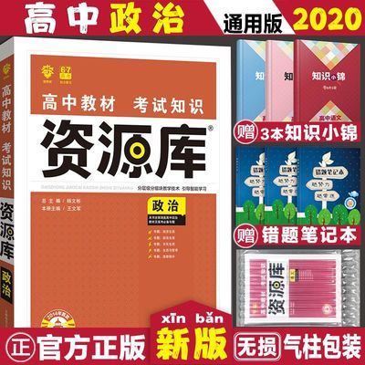 欧洲心脏病学会教育丛书