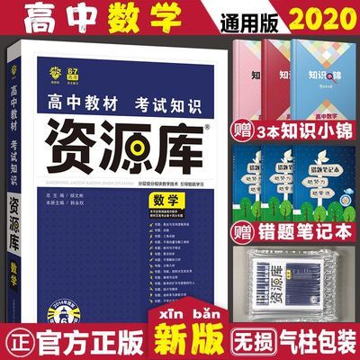 欧洲心脏病学会教育丛书