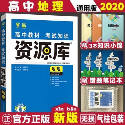 欧洲心脏病学会教育丛书