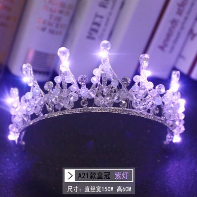 淘宝皇冠和金冠