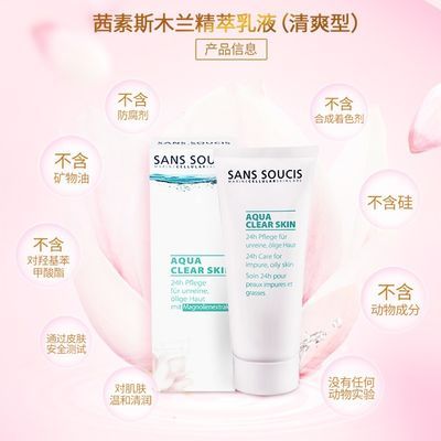 正版俊骨科精萃系列