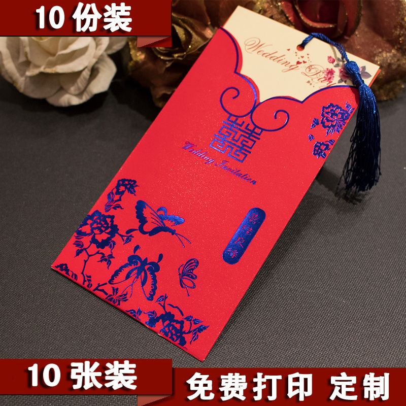 回门宴邀请函内容 57708c04-eeac-4747-8515-6ae4cbe59805.jpg