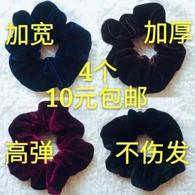 天鹅绒布面吸汗