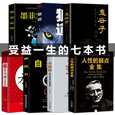 李可相关书籍