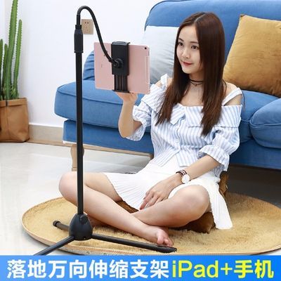 自制ipad支架