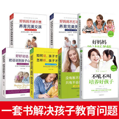 欧洲心脏病学会教育丛书