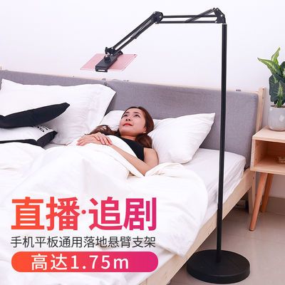 自制ipad支架