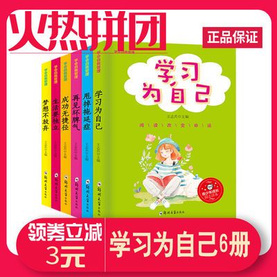 弟子规千字文