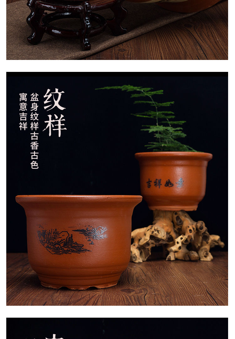 陶瓷花盆大号家用盆景创意多肉陶土粗陶花盆清仓特大紫砂花盆【9月1日发完】