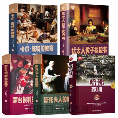 欧洲心脏病学会教育丛书
