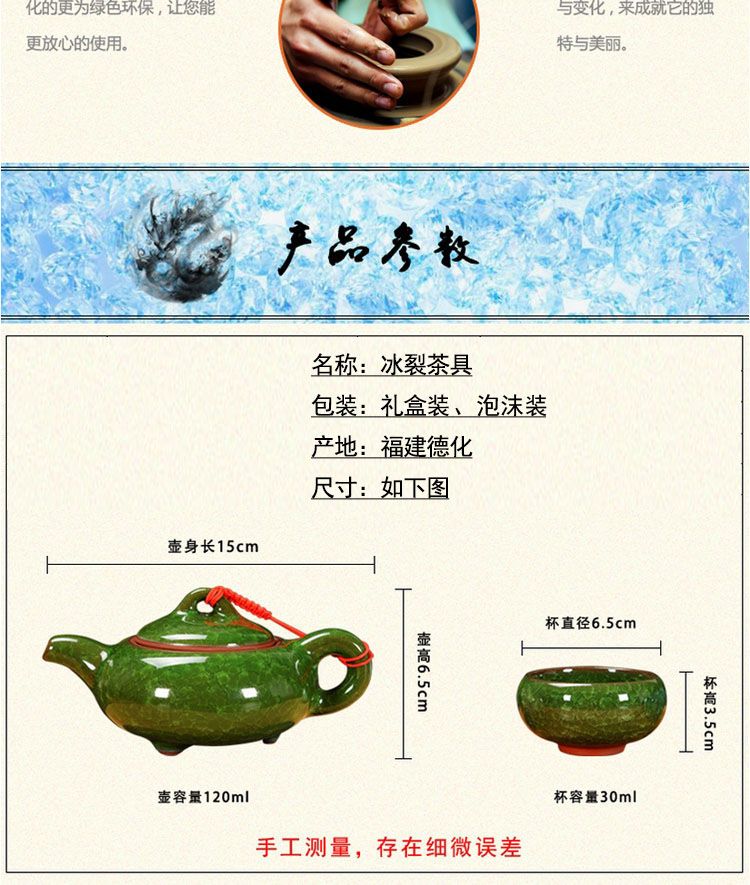 冰裂茶具套装陶瓷茶壶茶杯整套功夫茶具家用礼品套装简约时尚