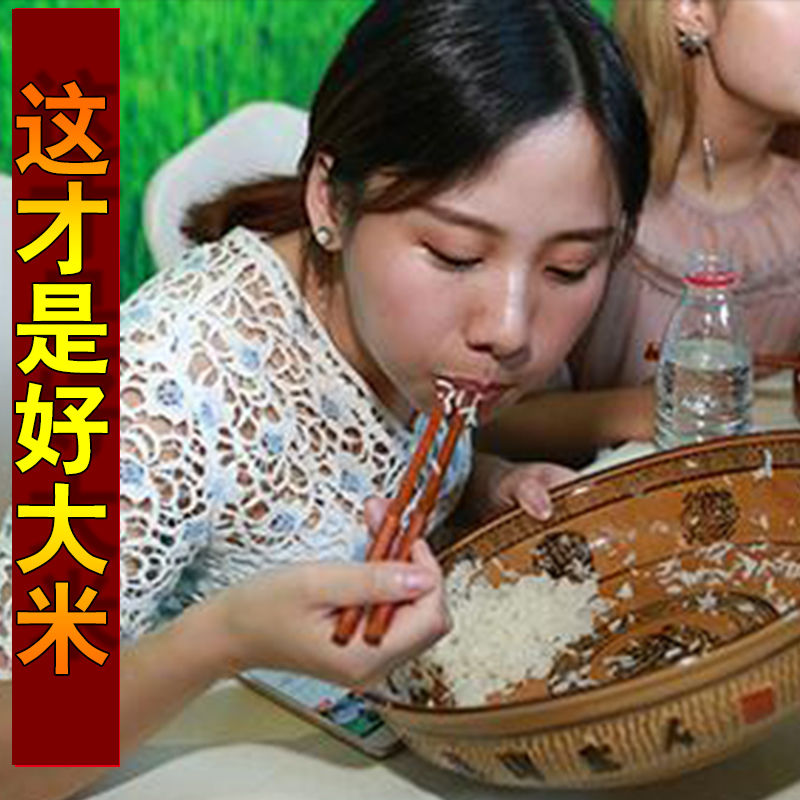 门稻22新米五常大米5kg优质东北大米20斤长粒香米10斤50斤批发价