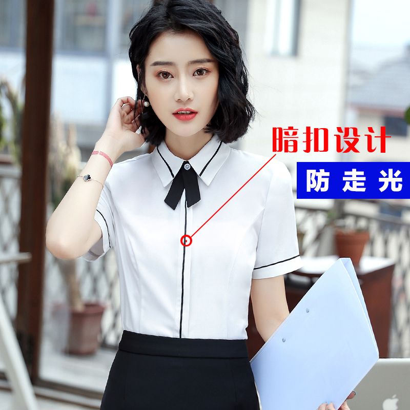 2019酒店前台服務員短袖襯衫夏季工裝白襯衣美容師工作服職業女裝