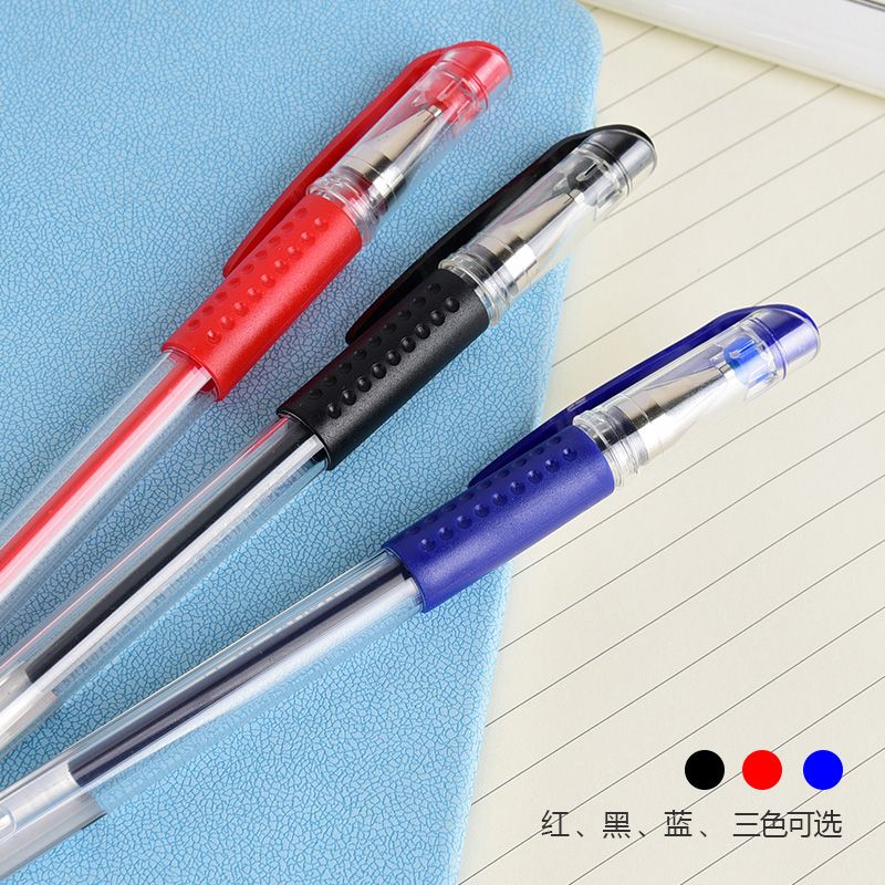 【送笔筒】学生欧标中性笔0.5子弹头笔芯黑红蓝色水性写字签字笔