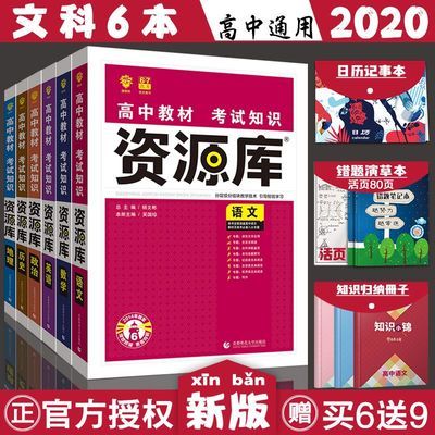 欧洲心脏病学会教育丛书