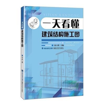 脊椎养护完全手册