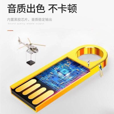 无损音乐汽车载