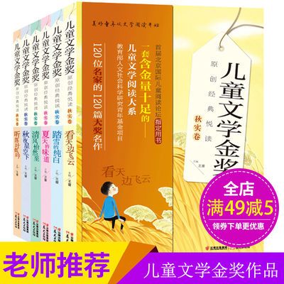 尚医书系经典套餐