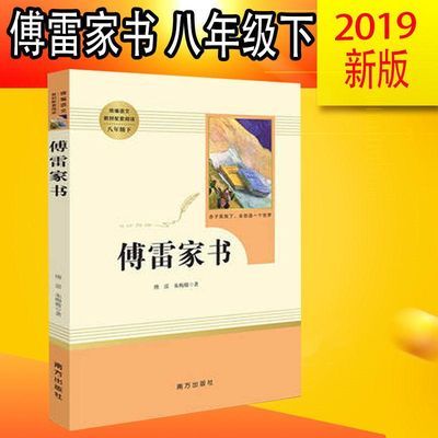 冠心病介入培训教材