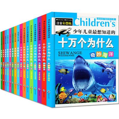 胃肠病百科全书