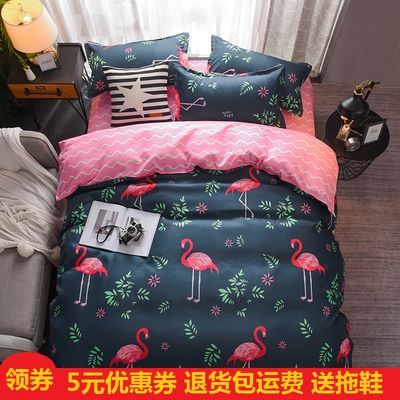 床上用品 三件套